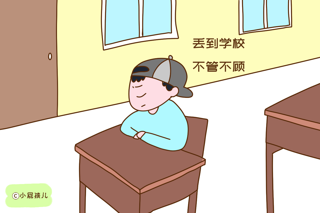 班主任直言：班里成绩倒数第一的孩子，都有这几种不靠谱的父母