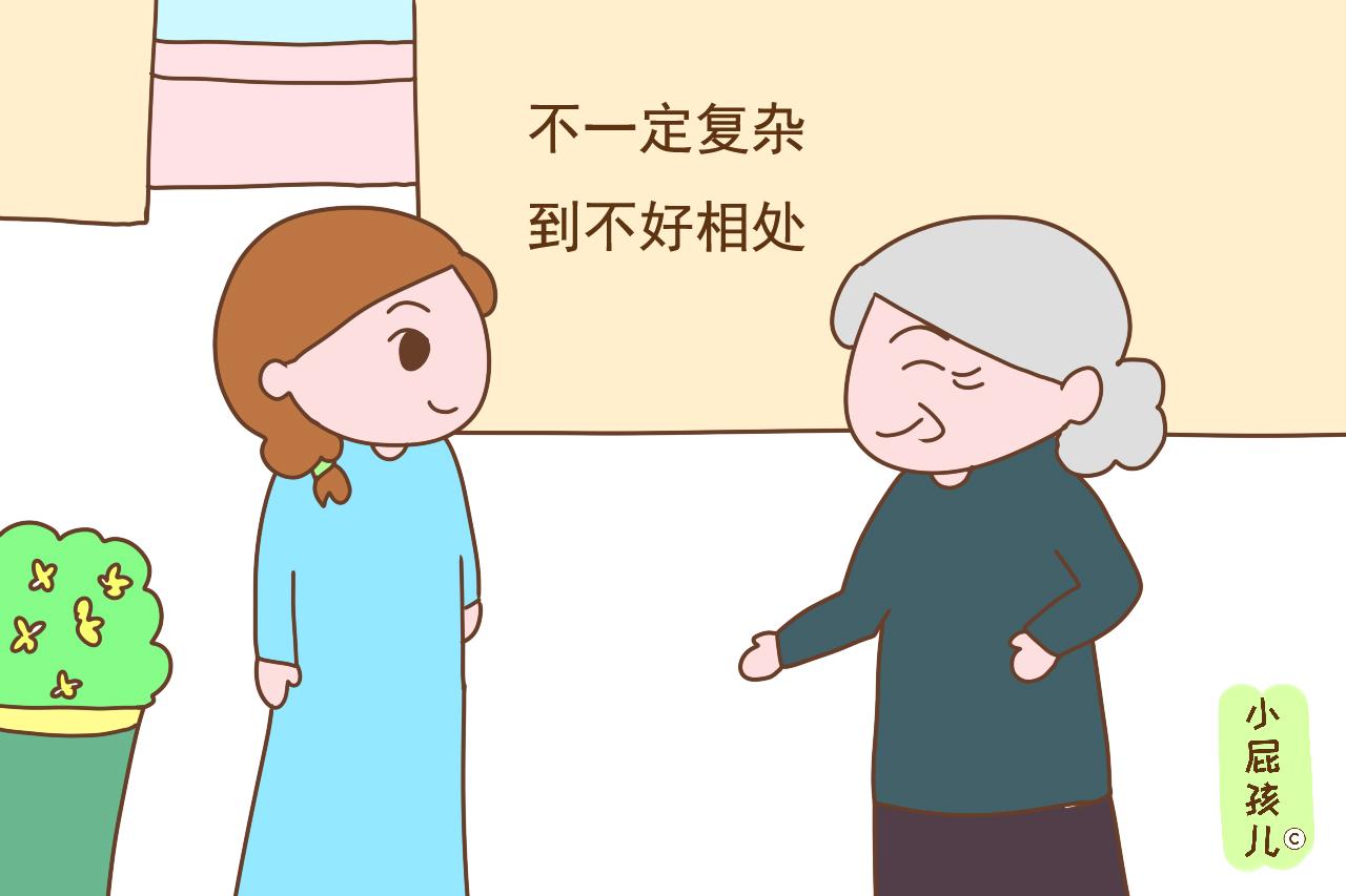 男方父母不是原配，你还愿意把女儿嫁过去吗？这种回答很扎心