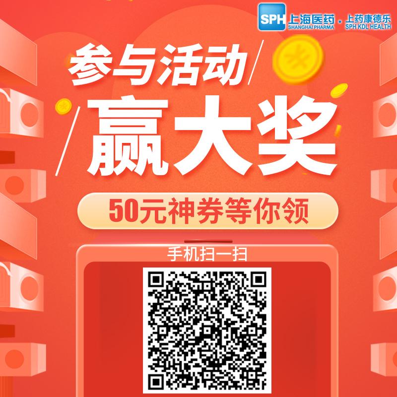 感恩回馈广大新老客户，康德乐大