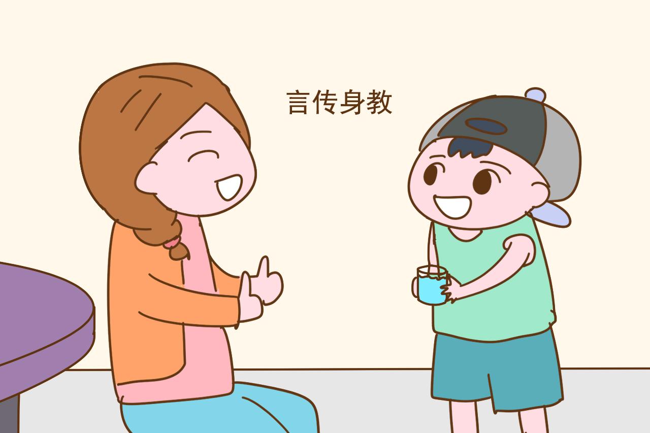 这2个道理，让老师教给孩子是在浪费时间，家长亲自教才有用