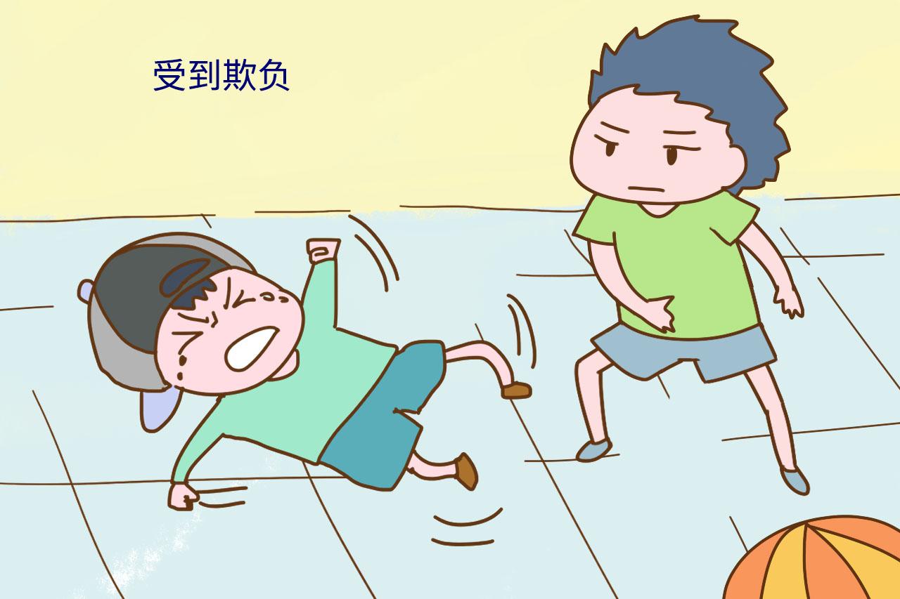 孩子被小朋友欺负，家长的正确做法是什么？一位幼教说了实话