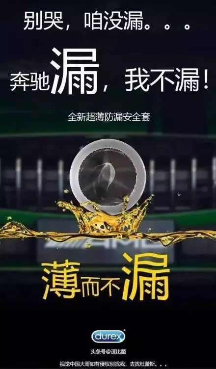 录音曝光!奔驰对话女车主:除了漏油退车,还有这