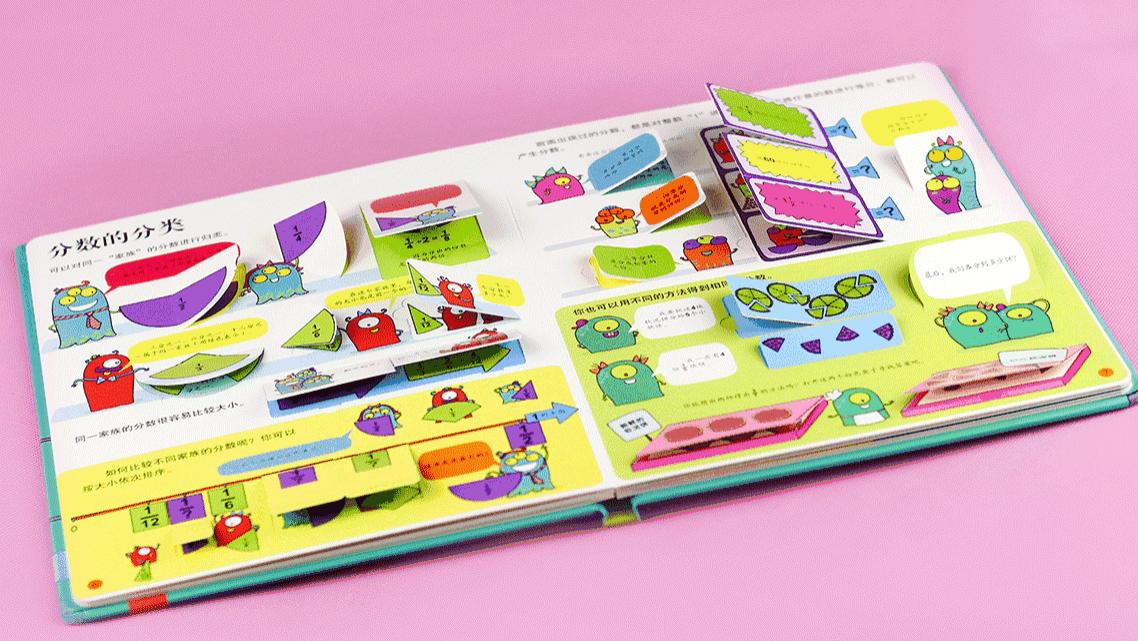 孩子不爱阅读？试试这些奇怪的书