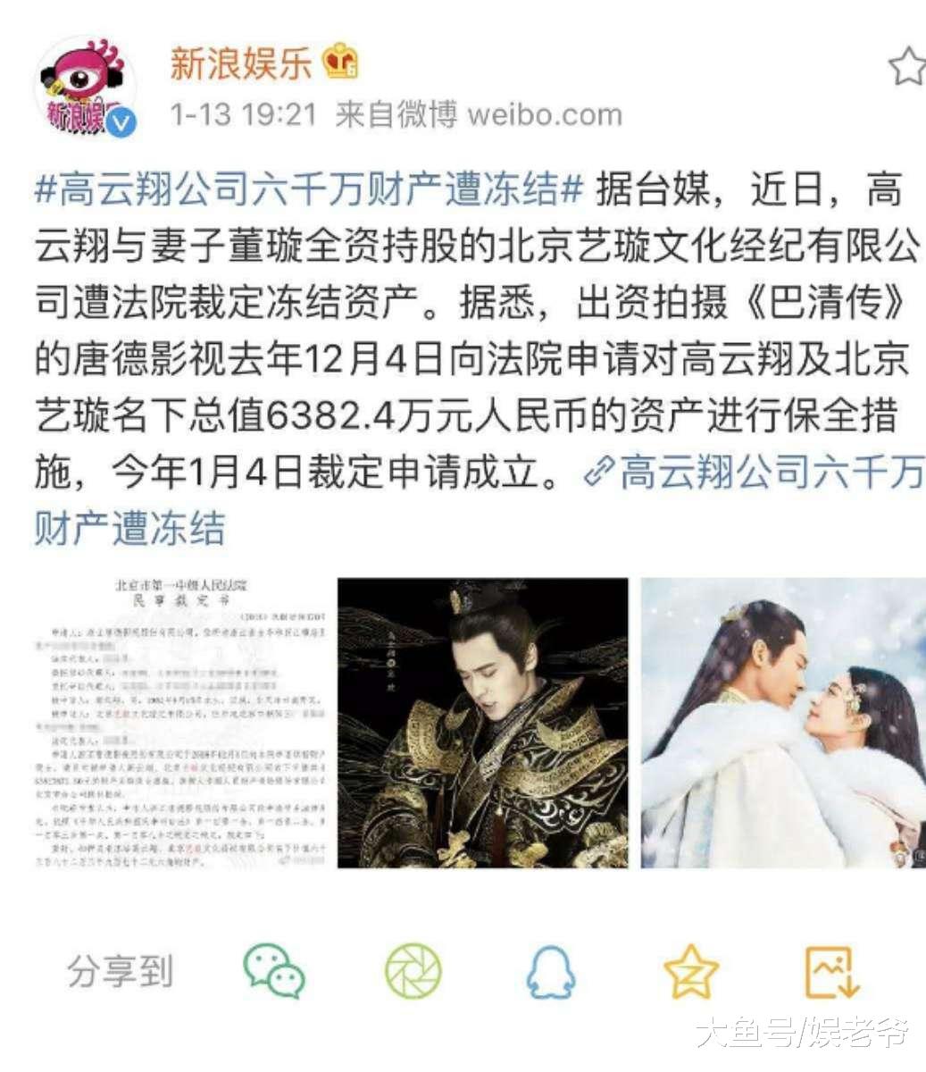 明星们到底多有钱, 看他们就知道了!