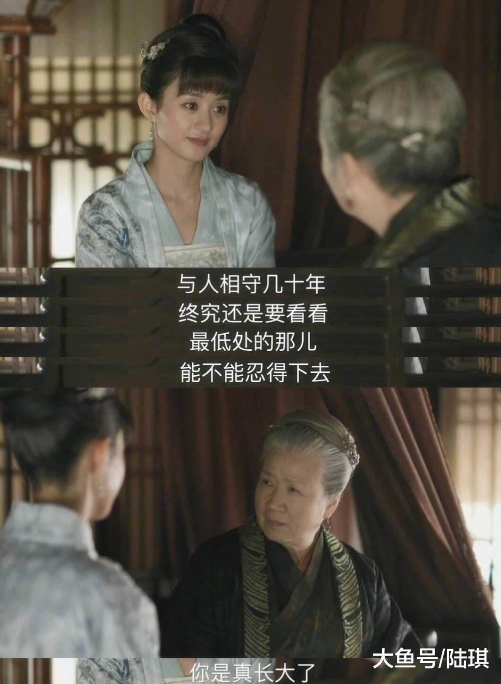 《知否》婚恋观: 婚姻是个套餐, 选择优点, 包容缺点, 不可单点