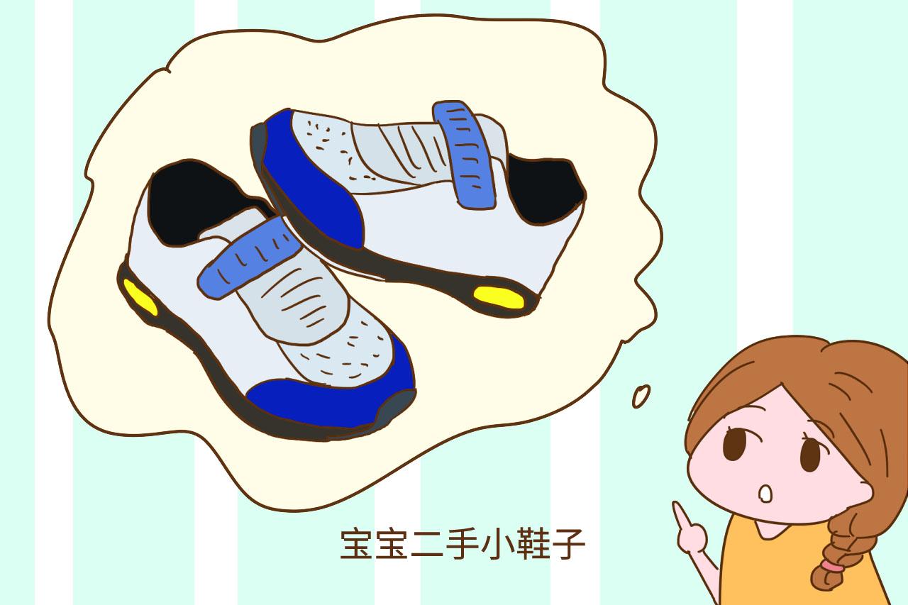 宝宝二手用品里，这3样东西宝妈可不能收，关系到宝宝身体发育