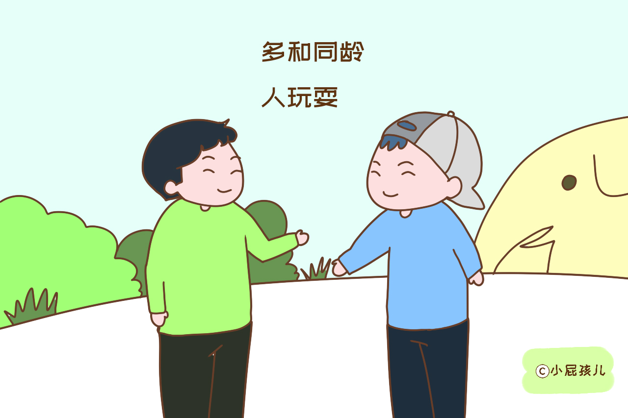 孩子自卑、胆小、不爱说话？3个简单易操作的方法，家长快试试
