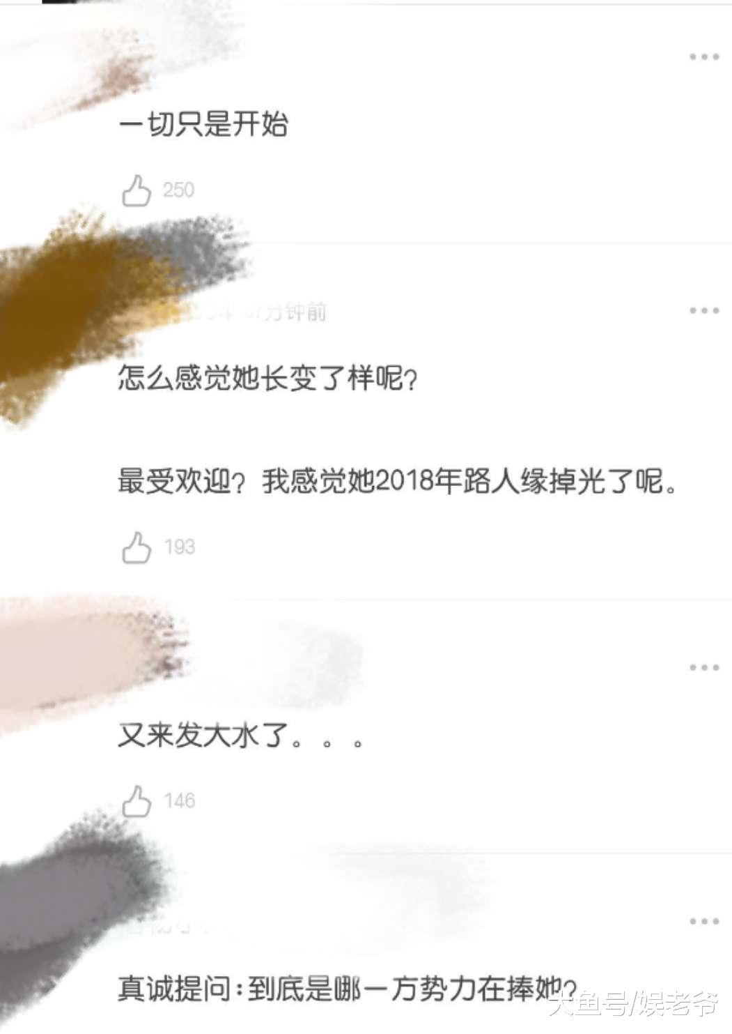 迪丽热巴继金鹰女神后再度获奖, 却惨遭网友嘲讽是“水巴”?