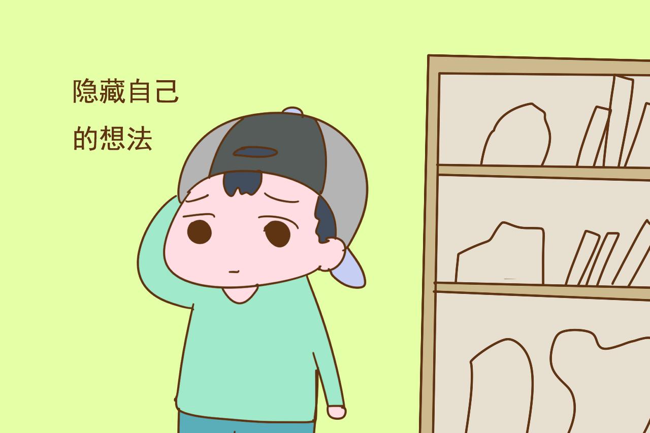 孩子这2种行为, 是过度自卑的表现, 可惜常被认为是懂事