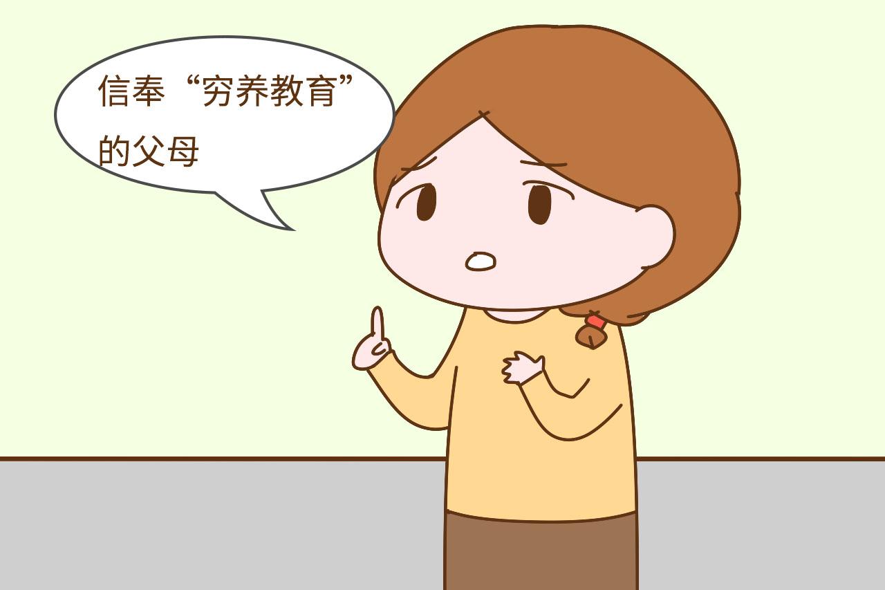 长大自卑懦弱的孩子，大多有这3种父母，难怪入社会后经常吃亏