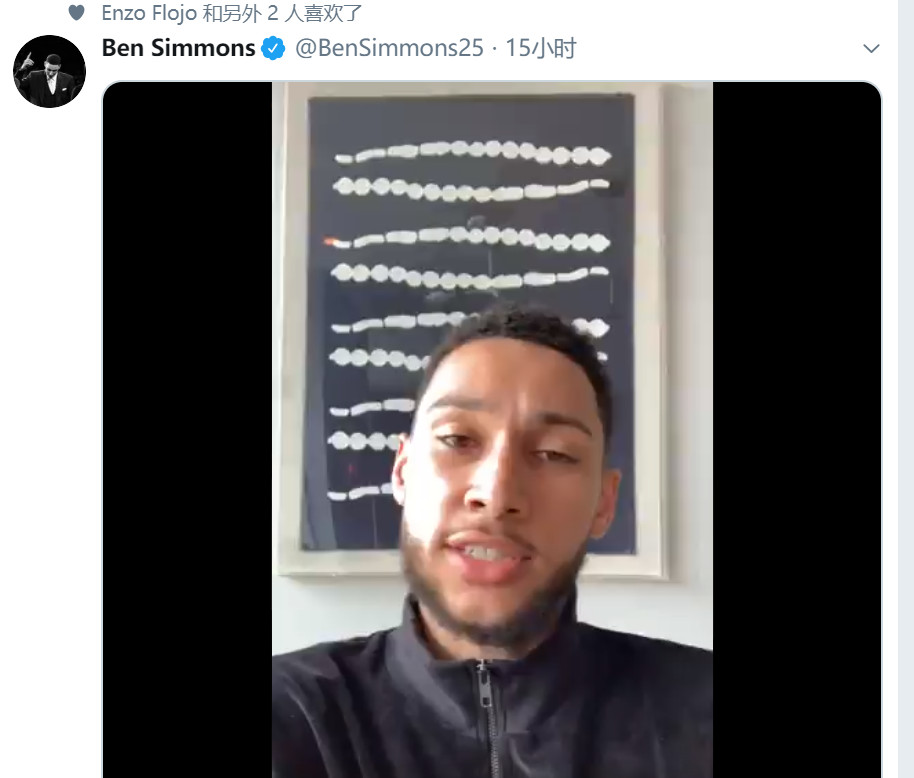 本西蒙斯发推确认将会代表澳大利