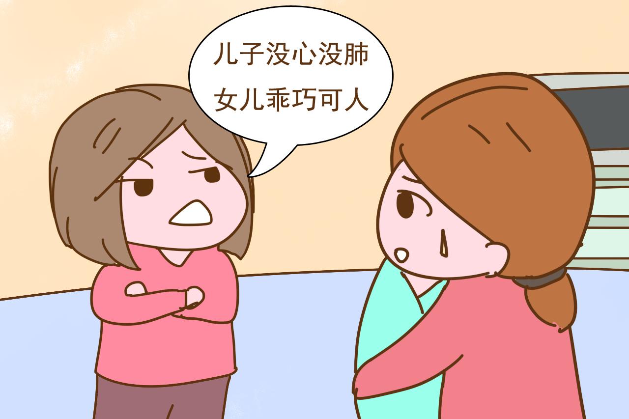 女儿和儿子之间的差别在哪? 这位妈妈的解读太准确了