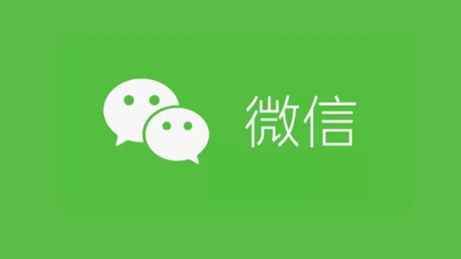 微信上线新功能，却引来网友集体吐槽