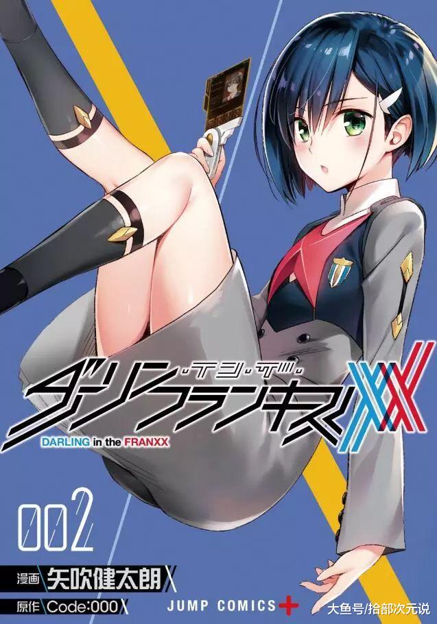 让你耗费纸巾的男人 矢吹健太朗 画美少女的漫画天才 动漫资讯 八戒游戏