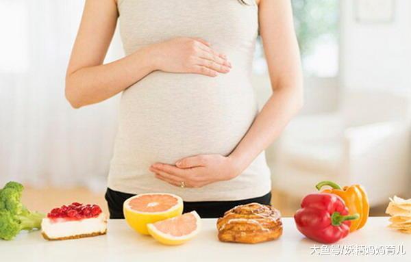 孕早期妈妈常吃这4类食物, 妈妈营养足, 宝宝才健康