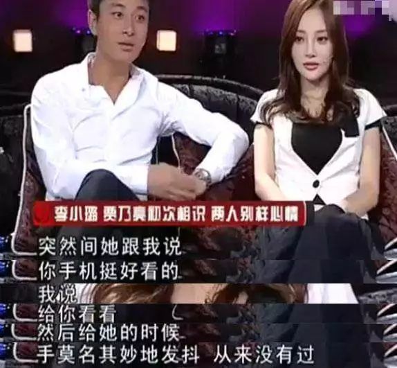 从李晨,韩庚到贾乃亮,李小璐的绯闻及情史