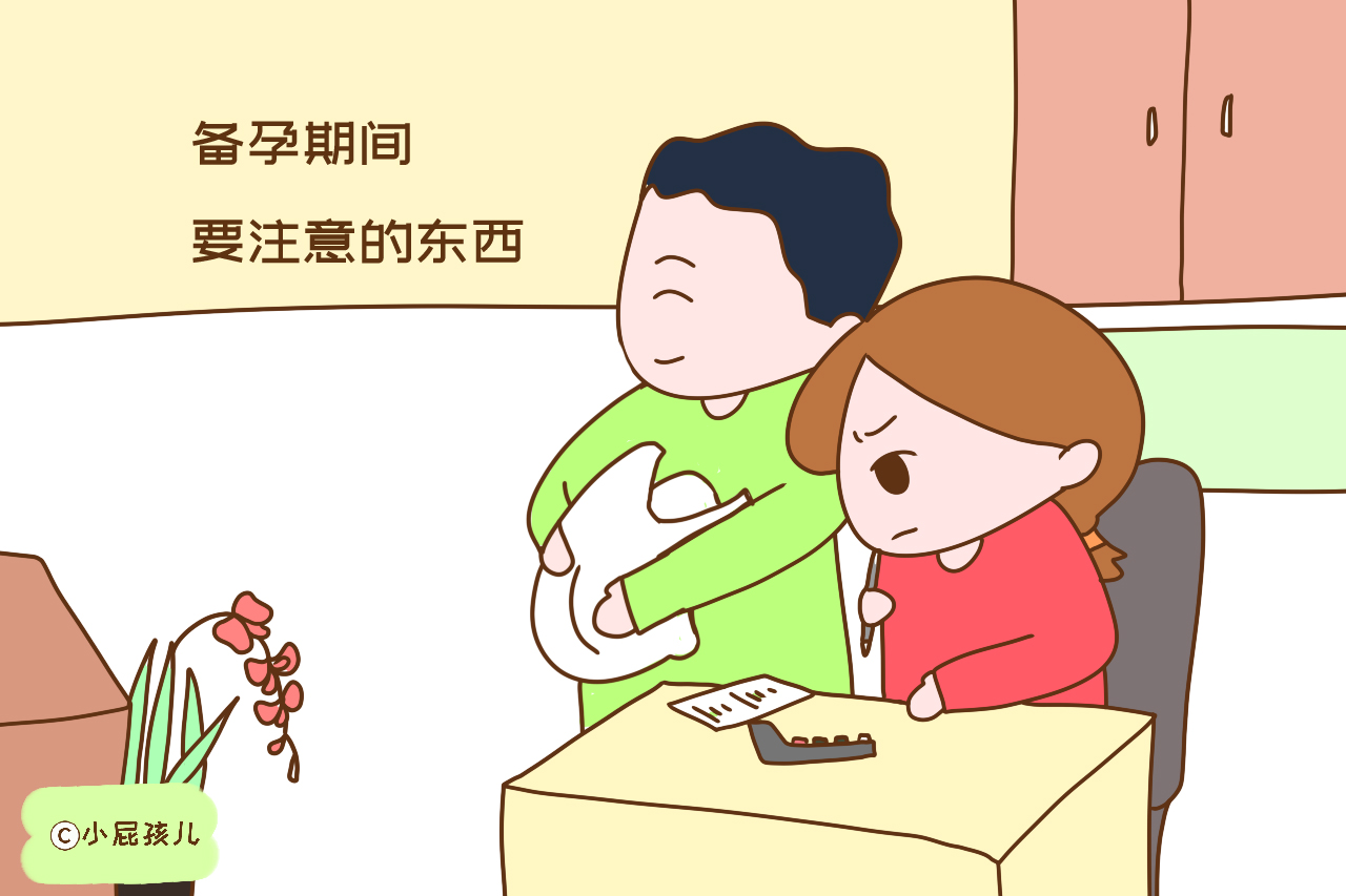 一年十二个月，适合怀孕的月份是这几个，想好孕夫妻别错过