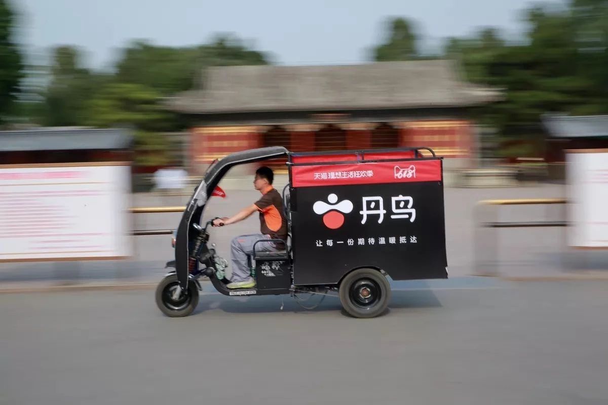 丹鸟全新品牌形象亮相北京 还升级了配送服务 社会资讯 娱乐新闻网