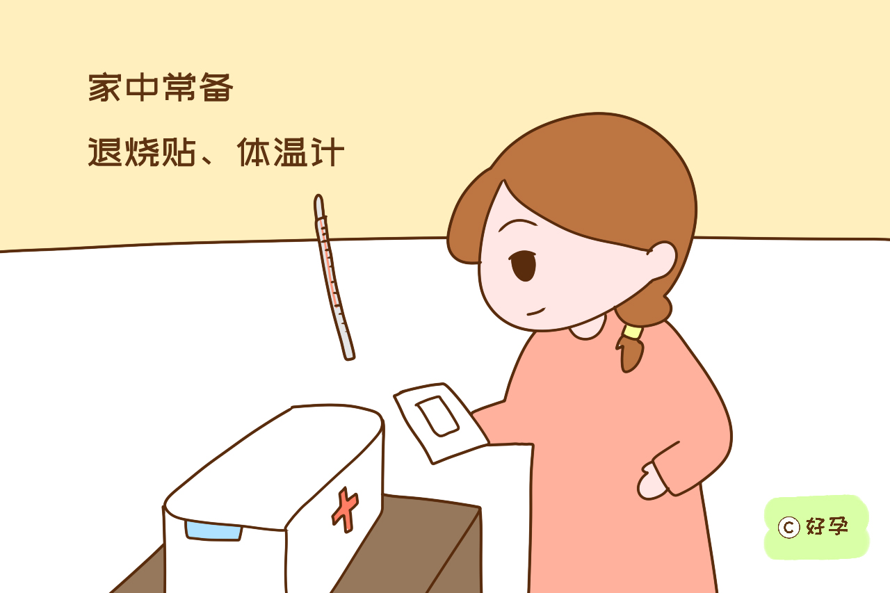 孩子半夜发烧怎么办？儿科医生这两个建议很使用，宝妈别错过