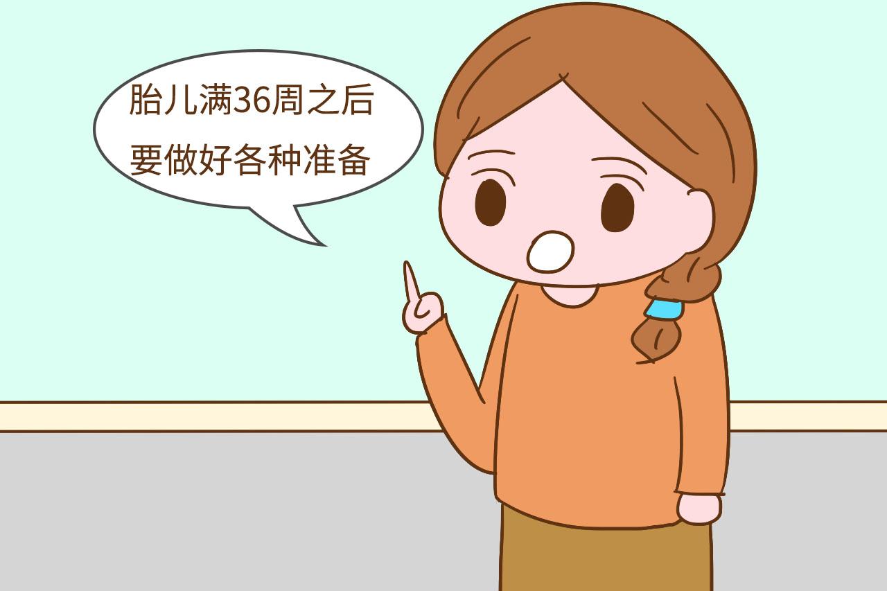 孕期注意事项，不同阶段侧重点有差异，都做到才是一名合格准妈妈