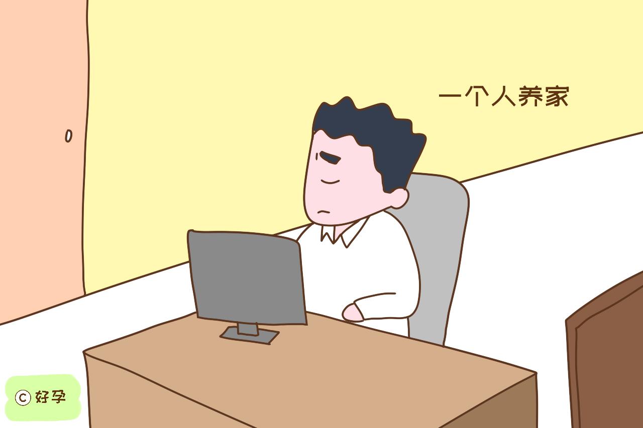 工作和生孩子哪个重要？拎得清的女人大多这样选，很难后悔
