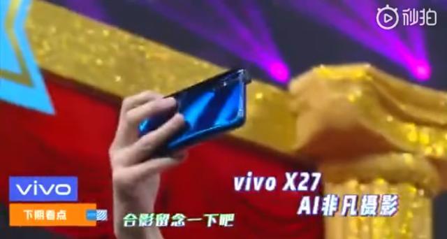 Vivox27现身综艺节目 4800万三摄 1600万升降镜头 科技资讯 早游戏