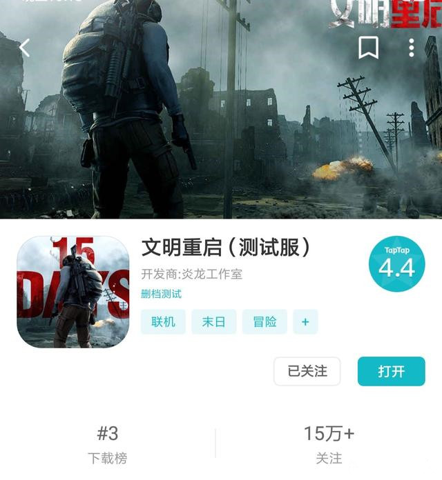 电竞游戏