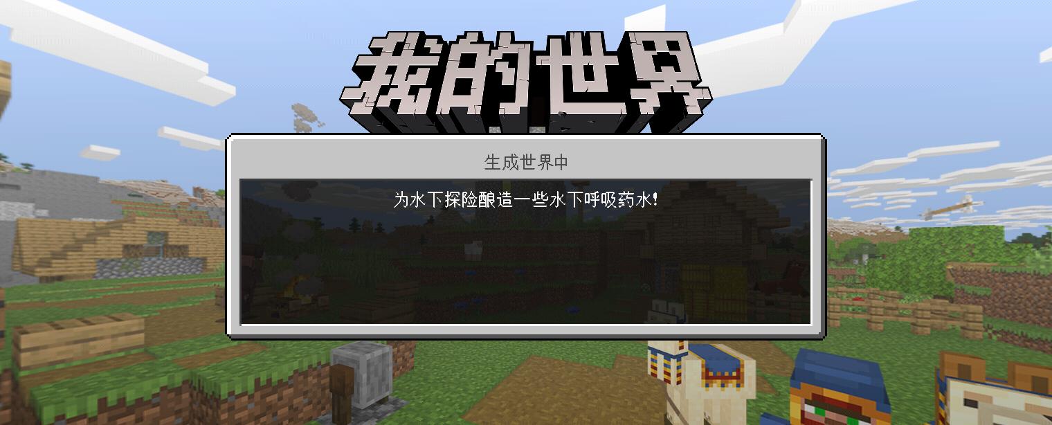 我的世界:若史蒂夫只剩"一条命",竟有五种玩法?我选第