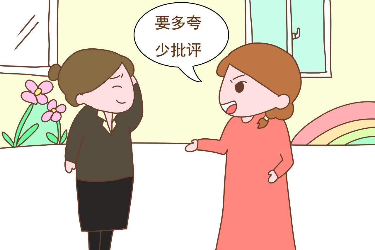 这几句话别对老师说，不仅容易得罪人，还会让孩子遭到厌弃