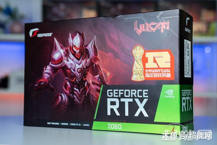 iGame RTX 2060 Vulcan X OC隐卡评测:要做机箱里最靓的硬件