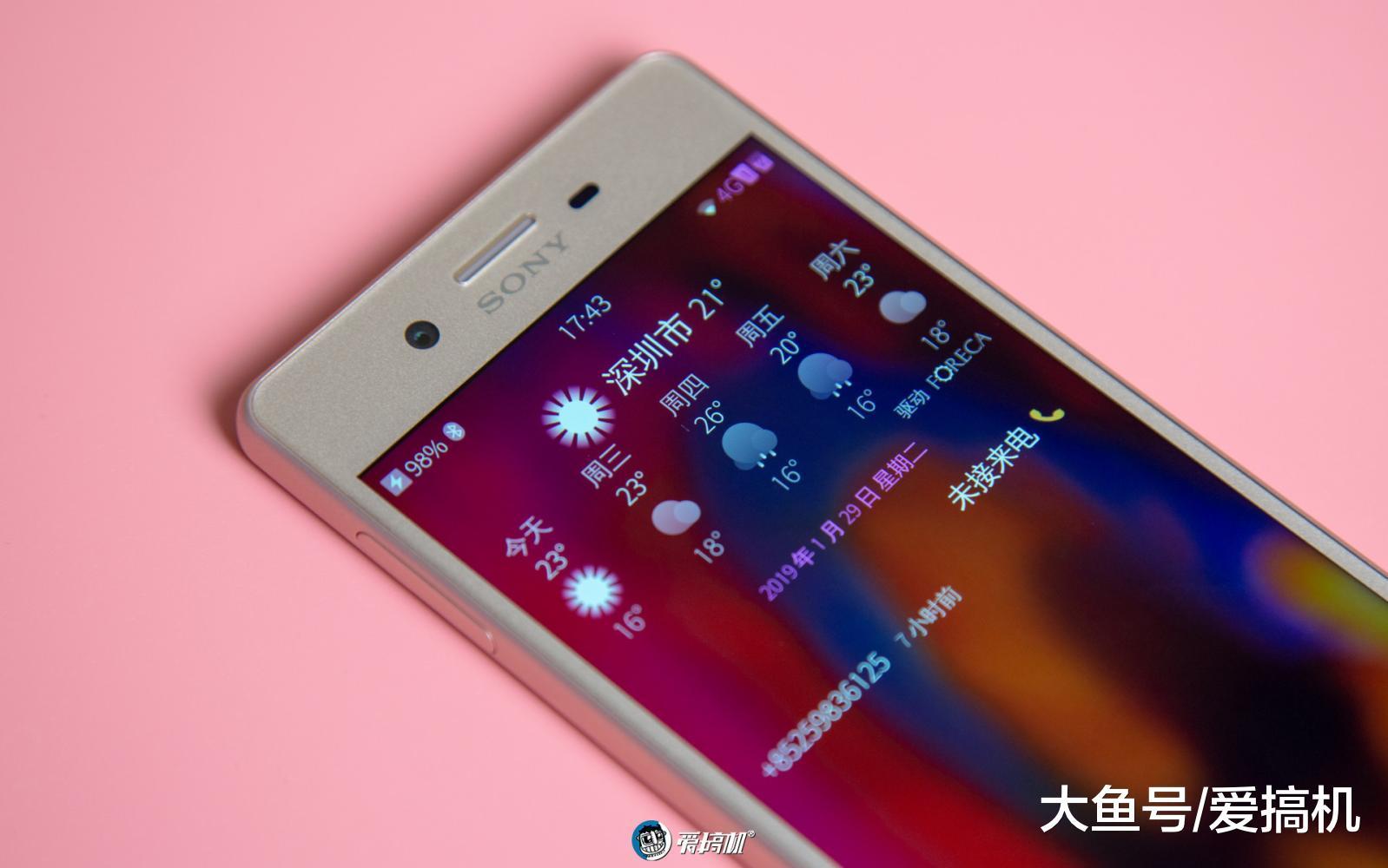 老树开新花!让索僧Xperia吃上Sailfish X