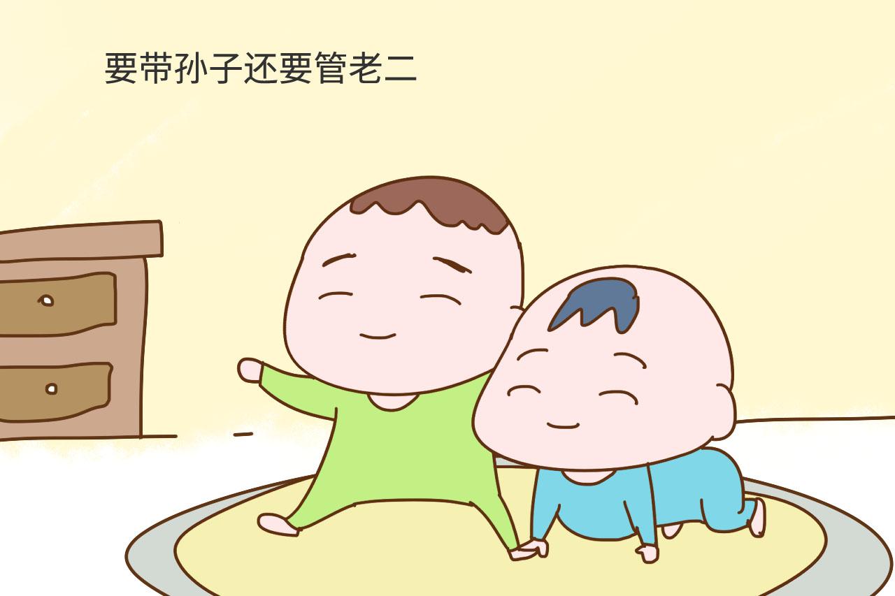 2016年后大龄追生二胎的家庭, 现在过得怎么样? 过来人现身说法