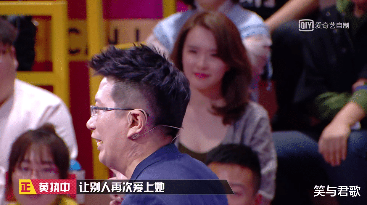 黄执中现场表白羊葛莉,我爱的人独立而独特