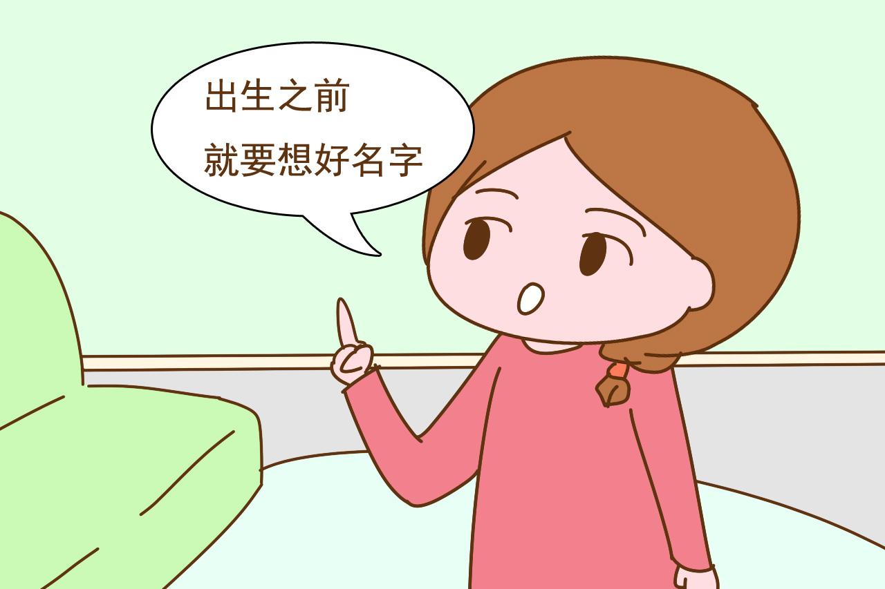 给新生儿办理落户, 不想白跑冤枉路, 家长提前准备好这几个证件