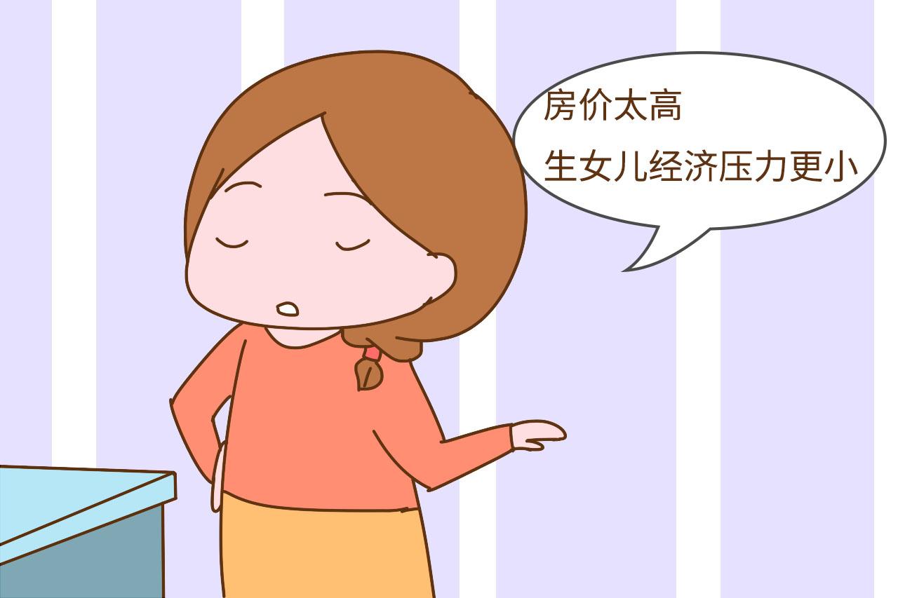 只生一个孩子, 为什么90后父母更想生个女儿? 原因让老一辈服气