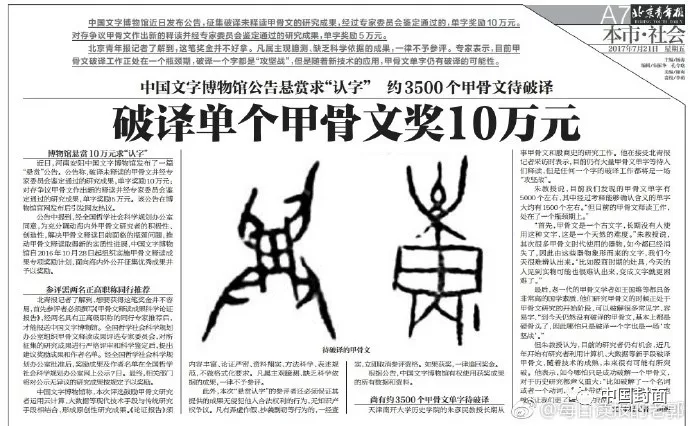 娱乐新闻