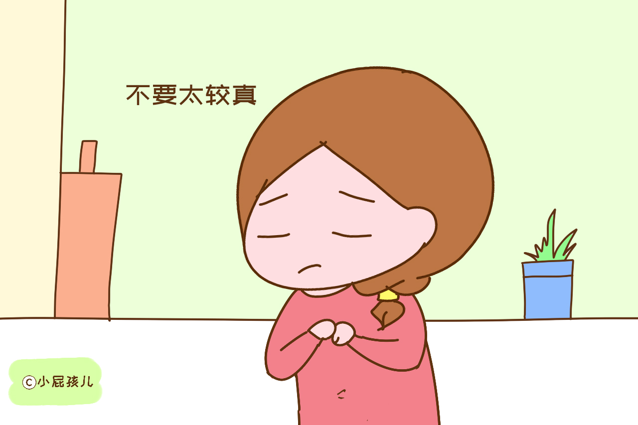 宝妈独自在家带娃，对这2件事不要太较真，不然吃苦受累还不落好