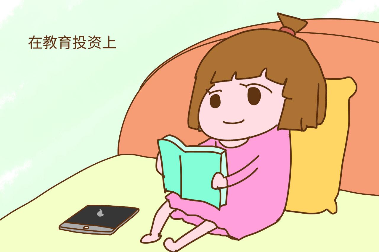 家里再没钱, 父母也别在这3个方面节省, 不然影响孩子前途