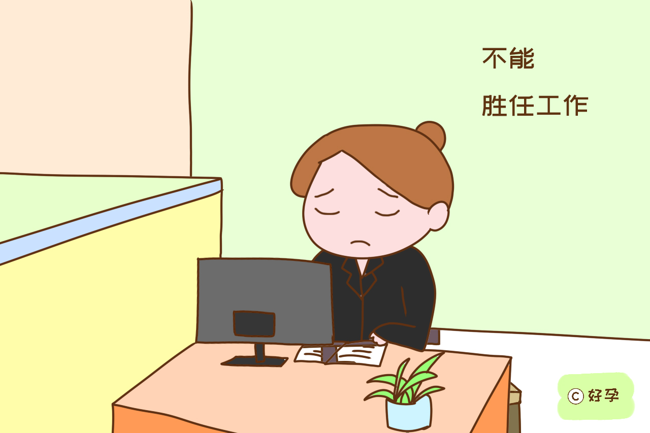 宝宝入园后宝妈开始重新上班，但第二天又辞职了，原因很无奈