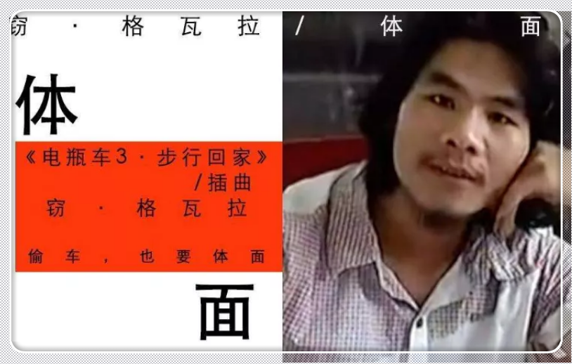 记得7年前曾宣称自己 永远不可能打工 的男子吗 现状让人唏嘘 娱乐资讯 娱乐新闻网