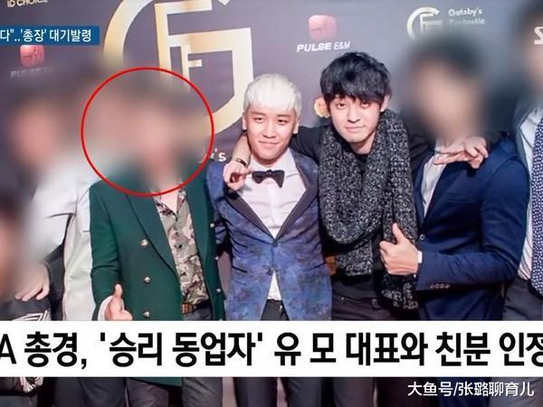 胜利认了和警察 吃饭3次 高层身分被起底 朴韩星老公介绍的 歌词大全网