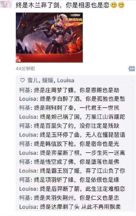 现在玩游戏需要什么学历？