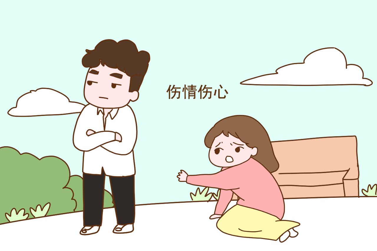 女人嫁错人到底有多可怕？这几个后果伤害有多大，难以想象
