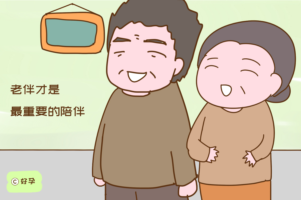 养儿防老不能成为生二胎的理由，做到这几点，晚年生活会更幸福