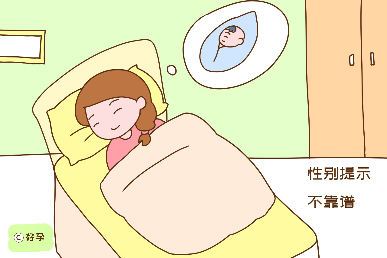 宝妈怀头胎和怀二胎，反应有差别吗？其实各自提示的信息量很大