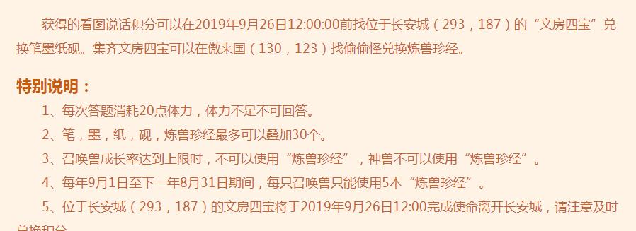 早游戏