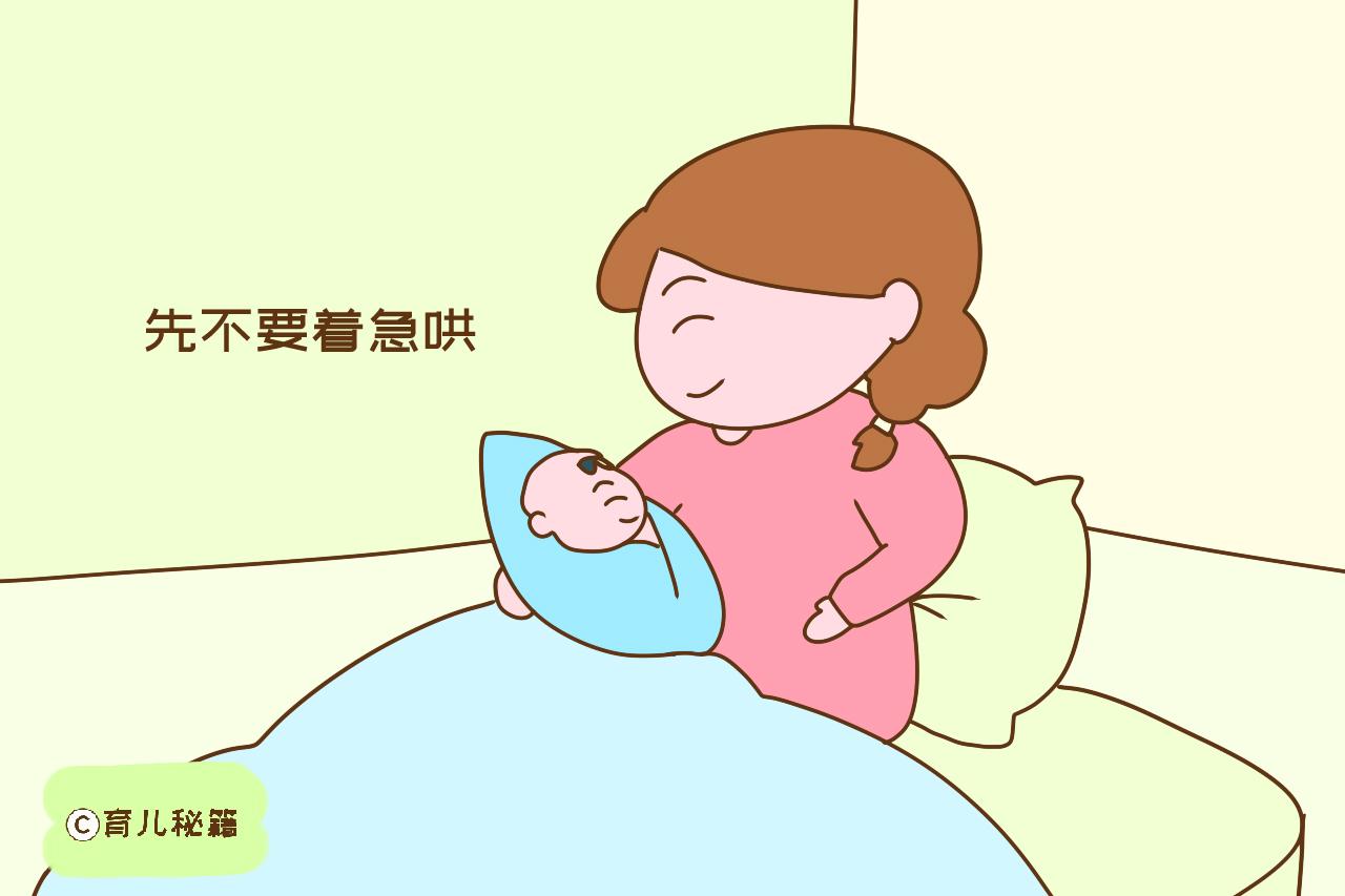新生儿闹夜睡不好？家长注意这4点，保准宝宝睡个安稳觉