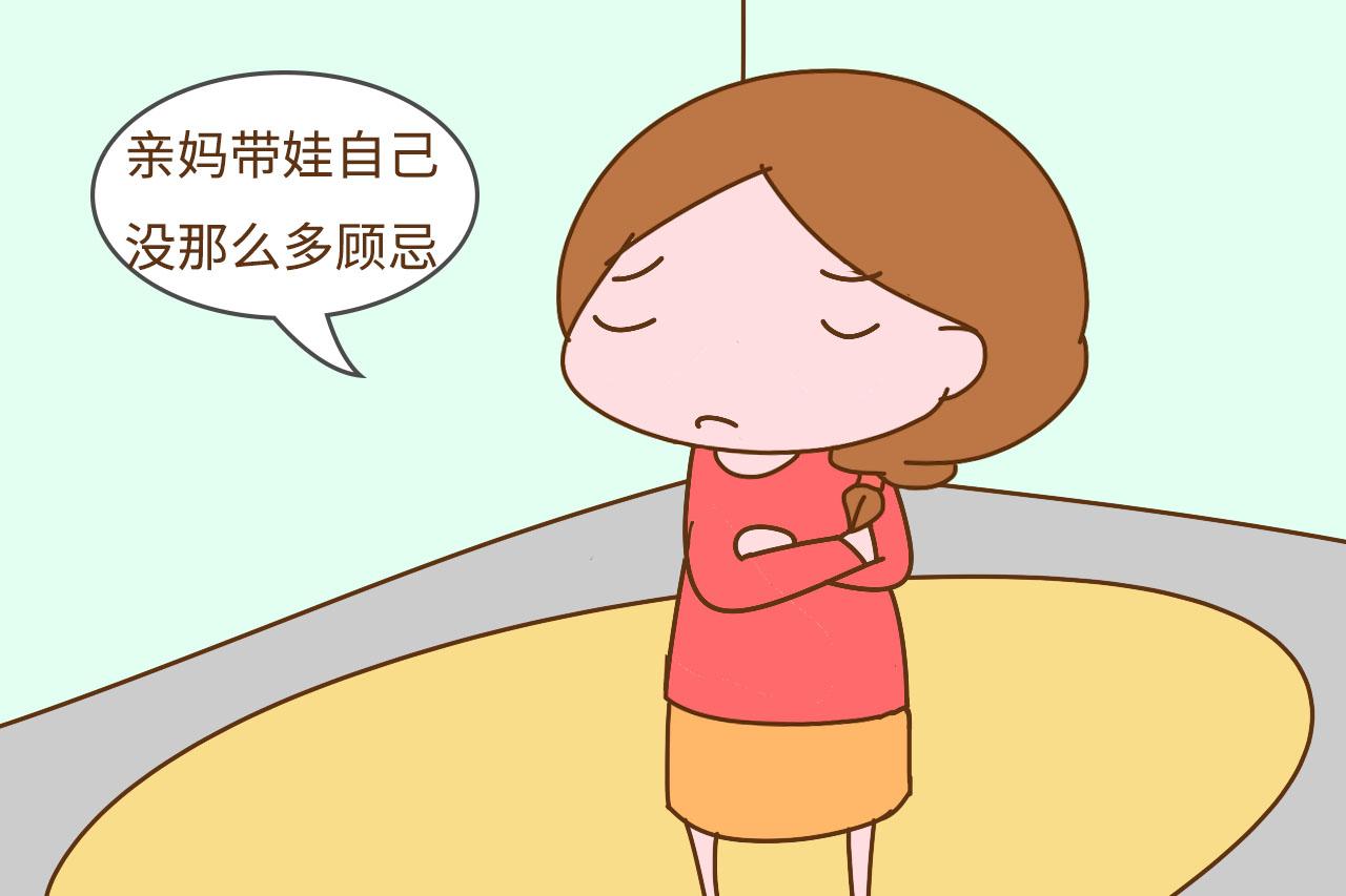 亲妈带娃和婆婆带娃的区别在哪里? 这些过来人说的太形象, 很扎心