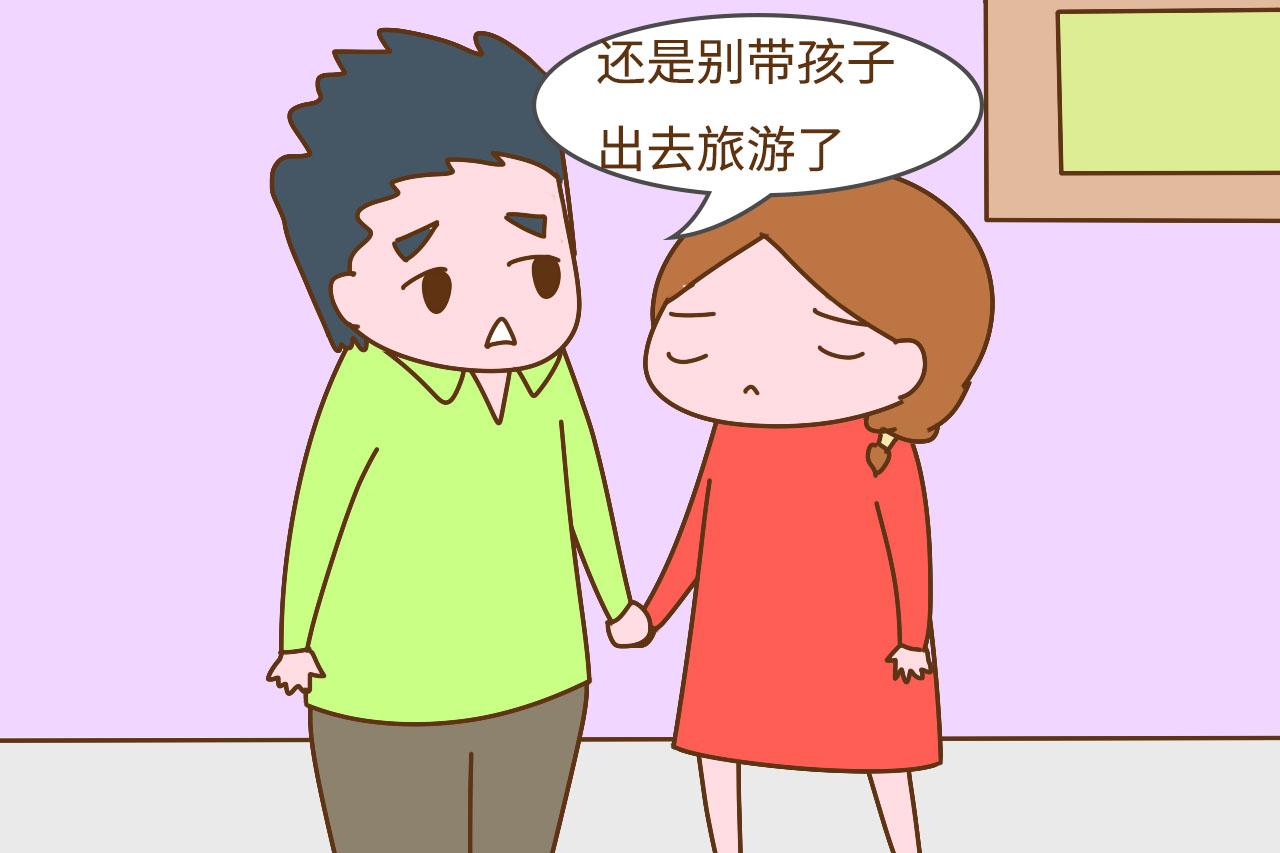 这2种表现的孩子，不适合带出去见世面，吃力不讨好还浪费钱