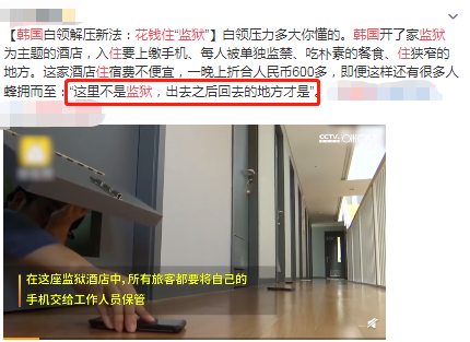 为什么韩剧不再是车祸癌症治不好 放弃苦情戏背后 有这5点苦衷 娱乐资讯 娱乐新闻网